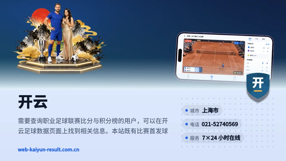 发现开云